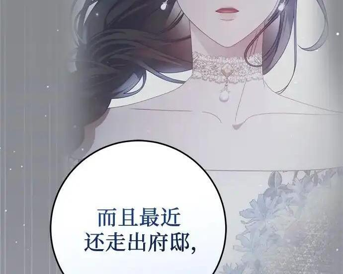 第114话 第209页