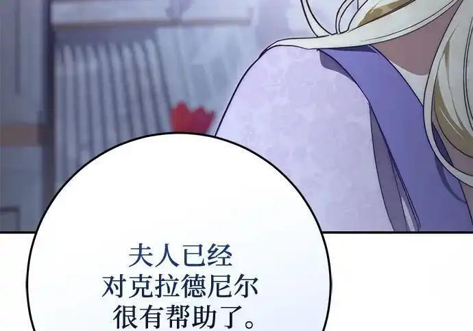 第114话 第214页