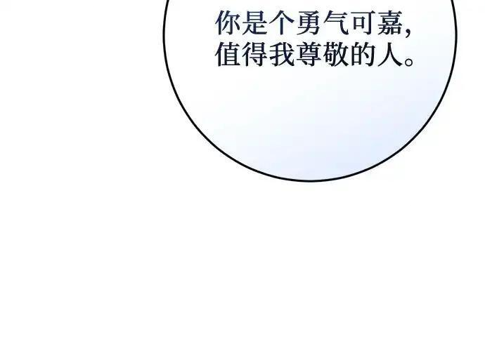 第114话 第218页
