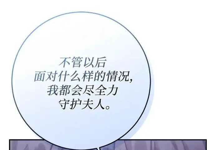第114话 第219页
