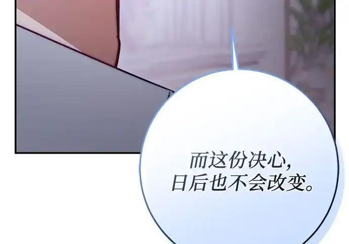 第114话 第222页