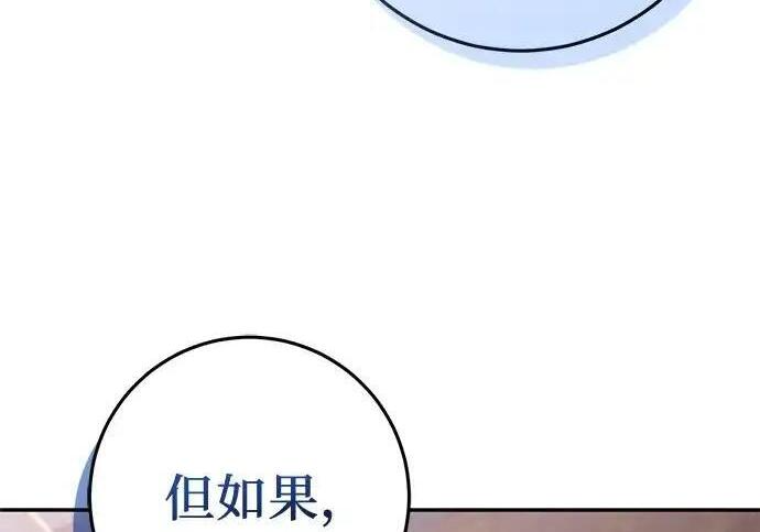第114话 第223页
