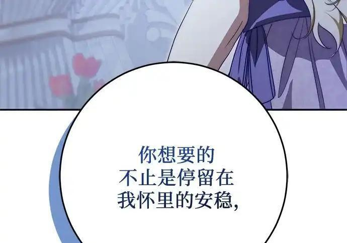 第114话 第226页