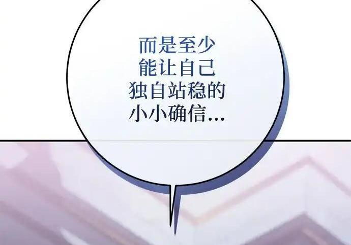 第114话 第228页