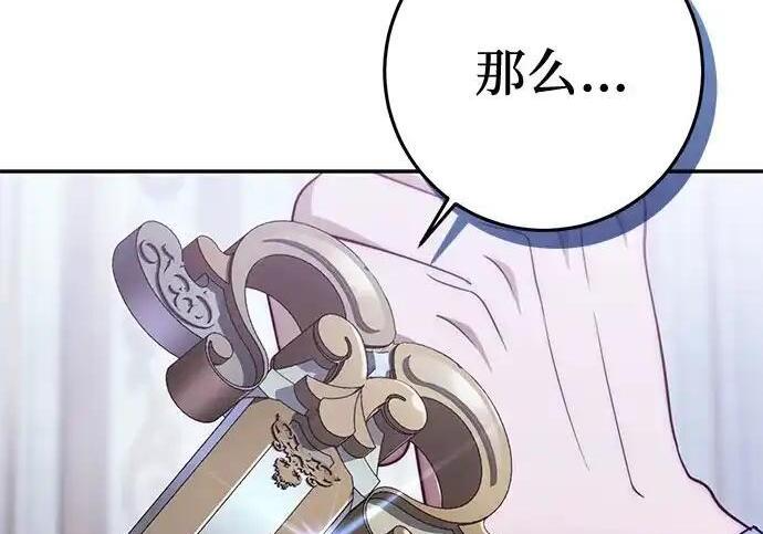 第114话 第232页