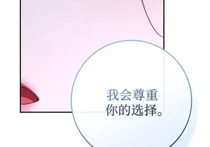 第114话 第236页