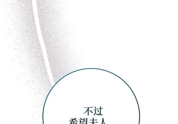 第114话 第243页