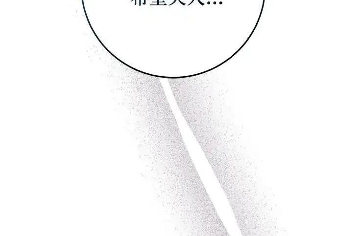 第114话 第244页