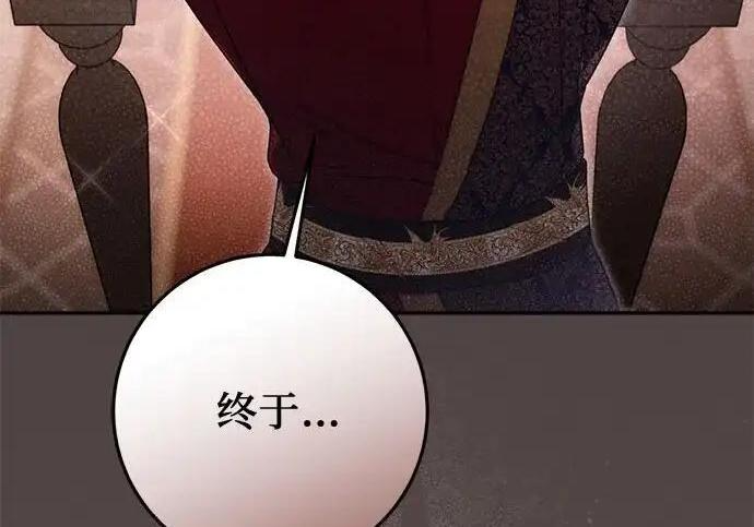 第114话 第255页