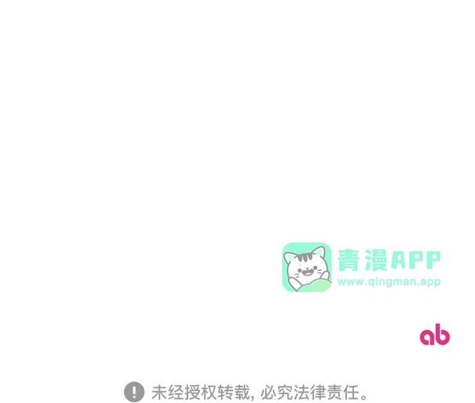 第114话 第262页