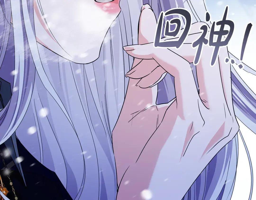 第75话 好担心 第53页