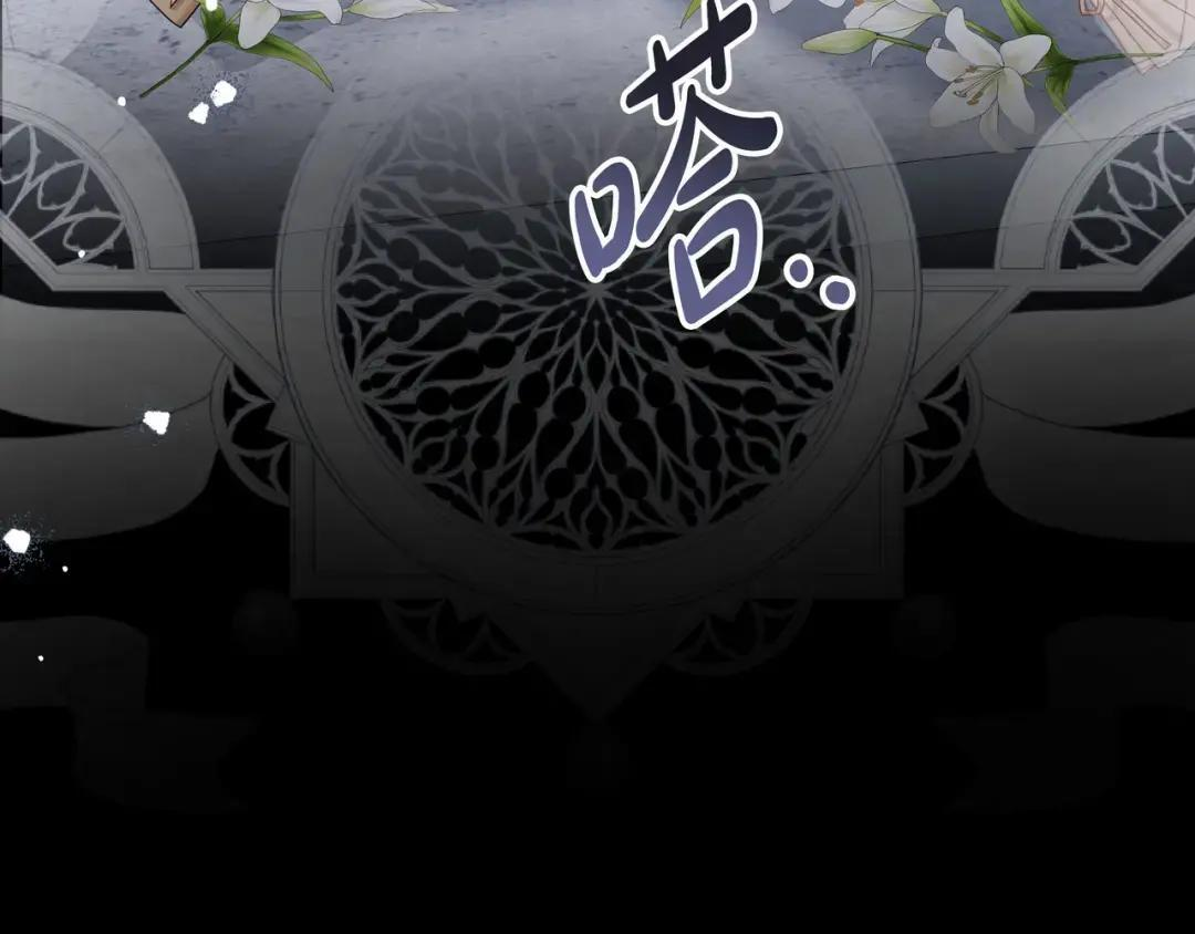 第81话 往事 第153页