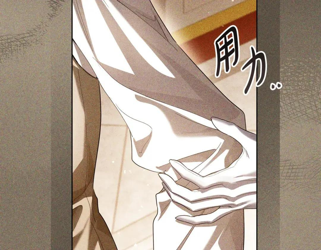 第83话 破防 第153页