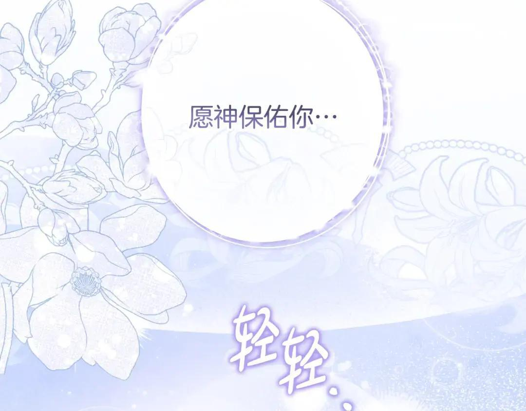 第90话 智力对决 第153页