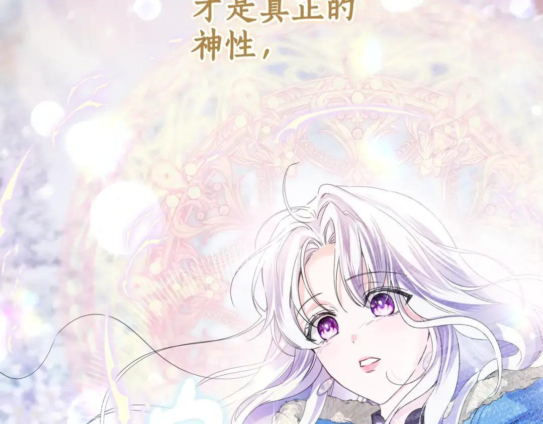 第101话 永别 第89页
