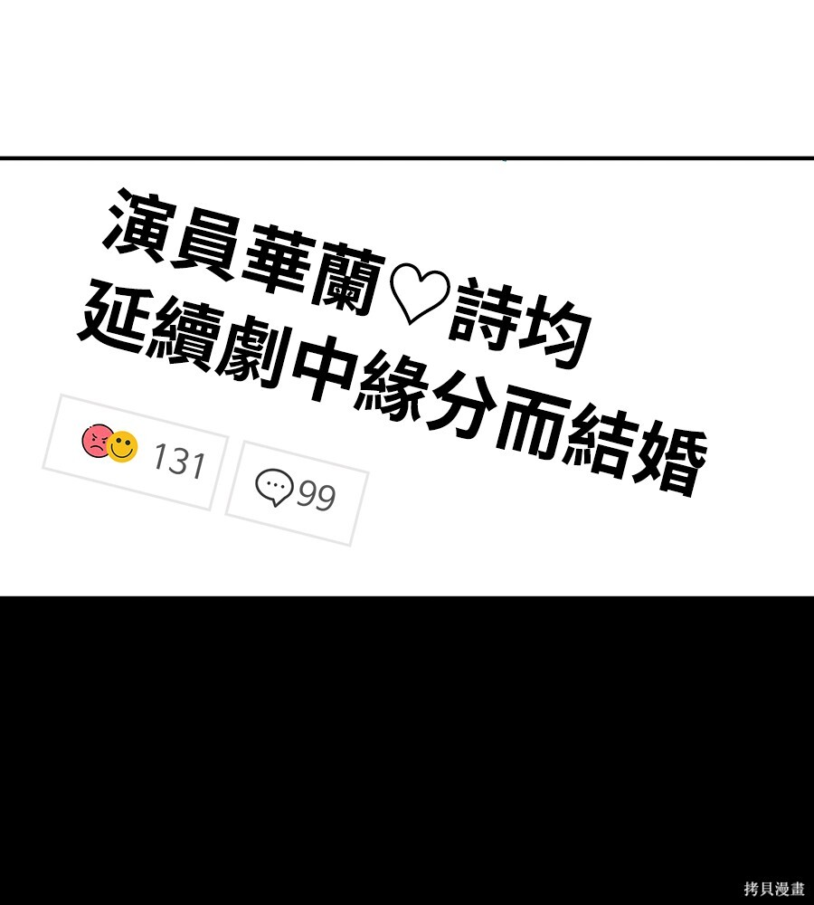第56话 第53页