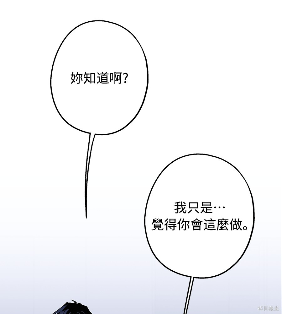 第56话 第153页