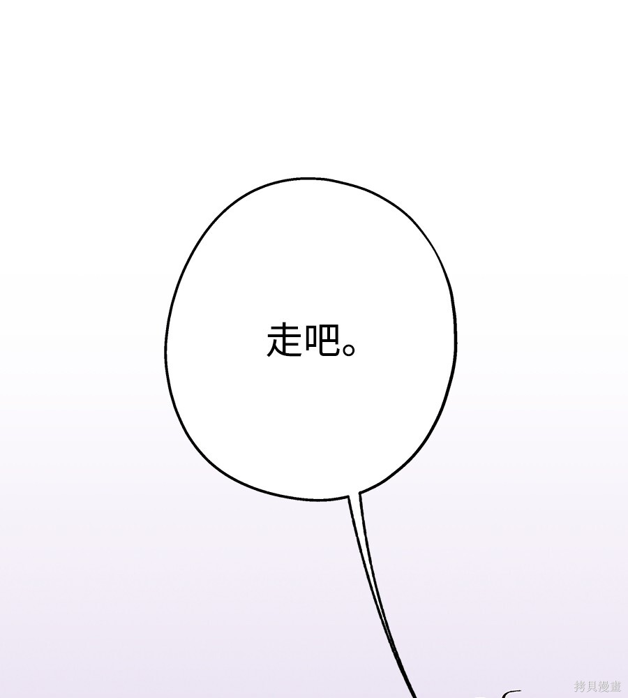 第60话 第53页