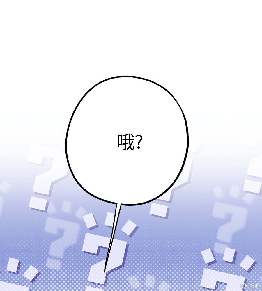 第60话 第104页