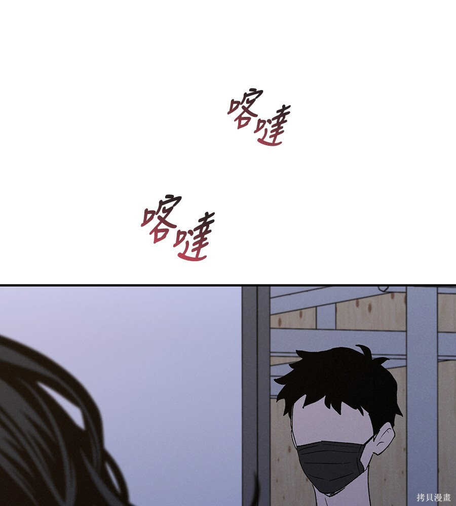 第64话 第53页
