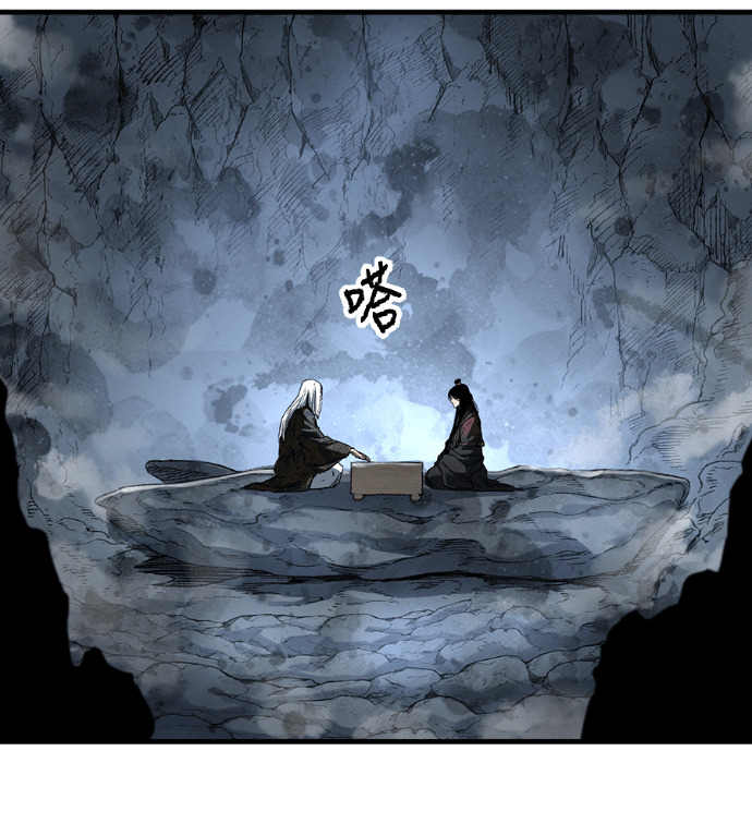 第123话 第8页