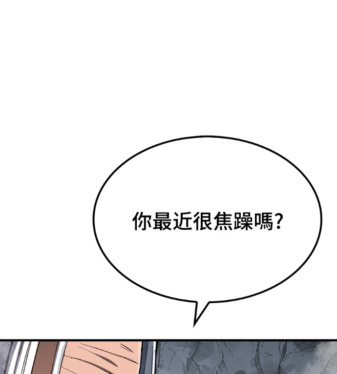 第123话 第9页