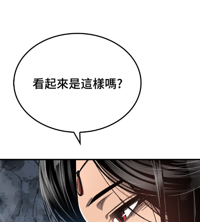 第123话 第11页