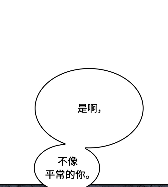 第123话 第13页