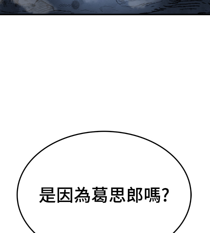 第123话 第15页