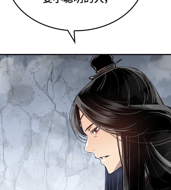 第123话 第20页