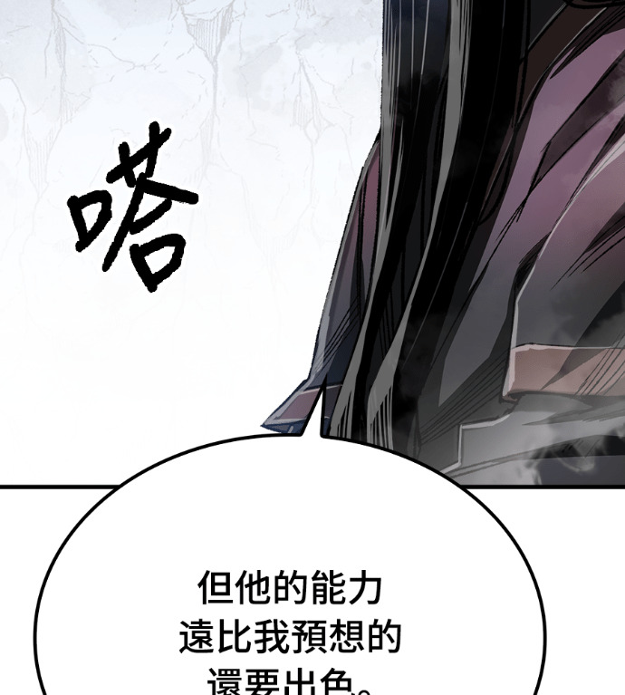 第123话 第21页