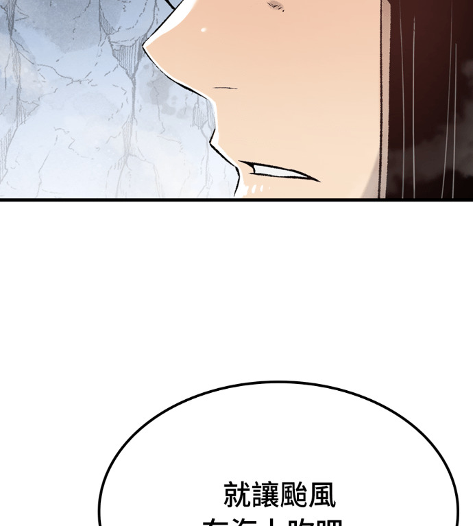第123话 第26页