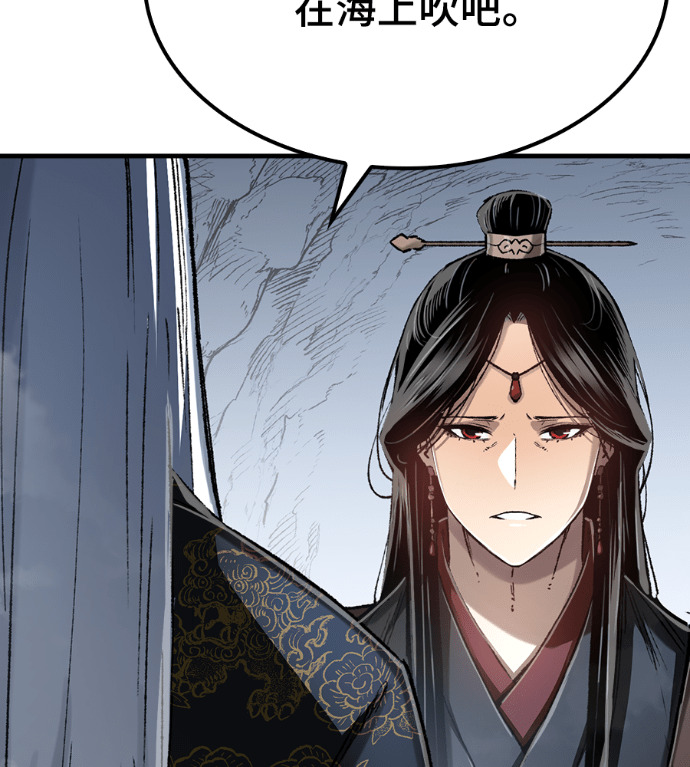 第123话 第27页