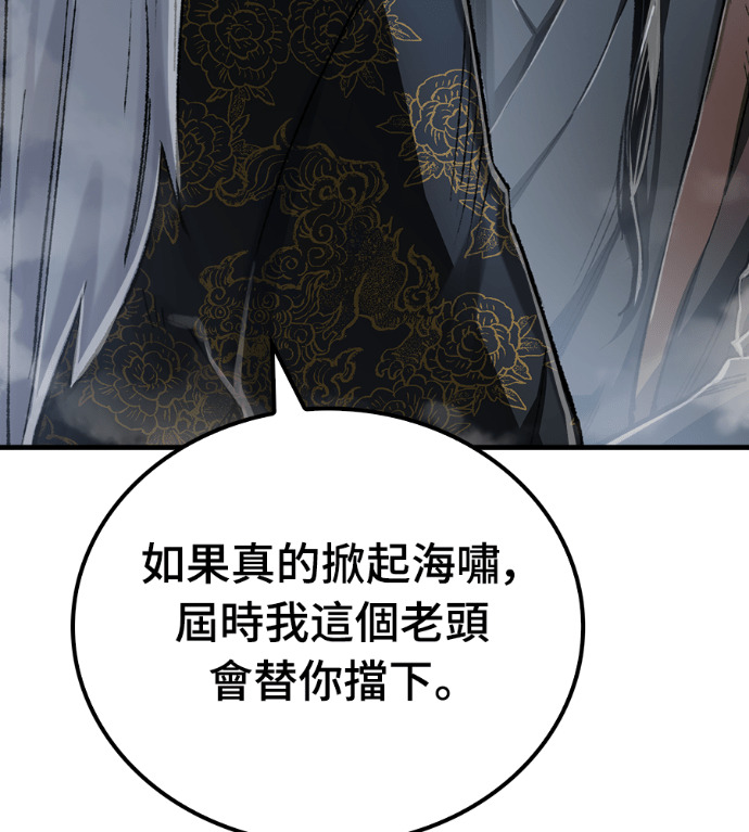 第123话 第28页