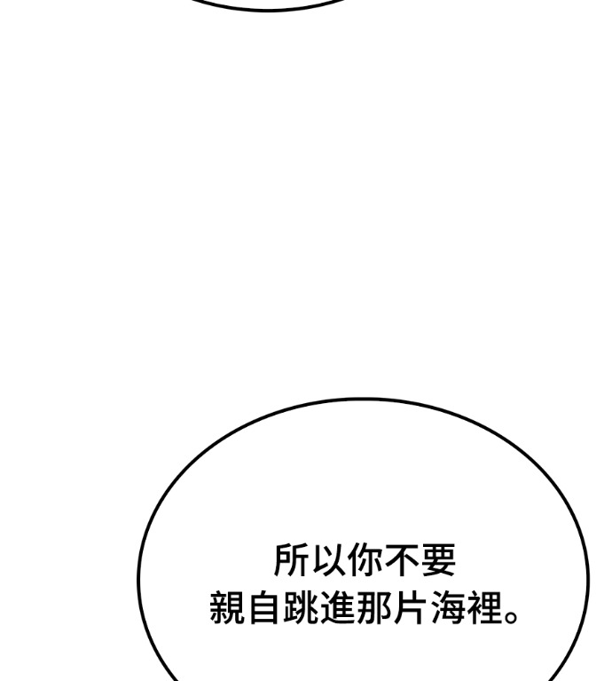 第123话 第29页