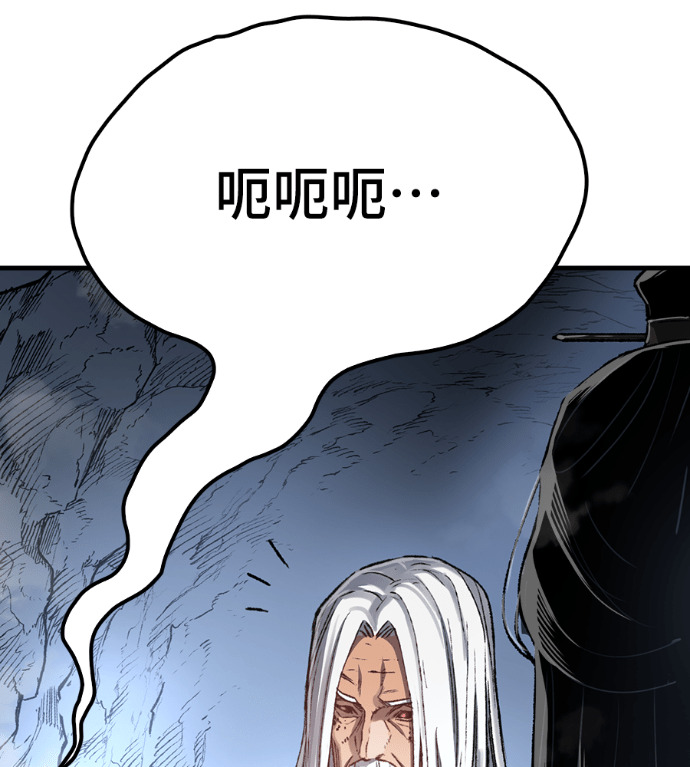 第123话 第35页