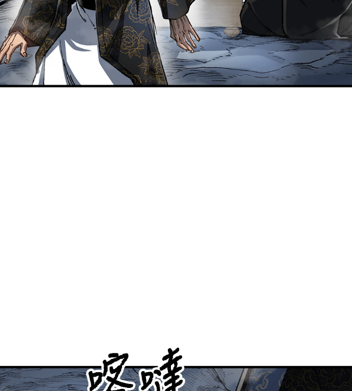 第123话 第38页