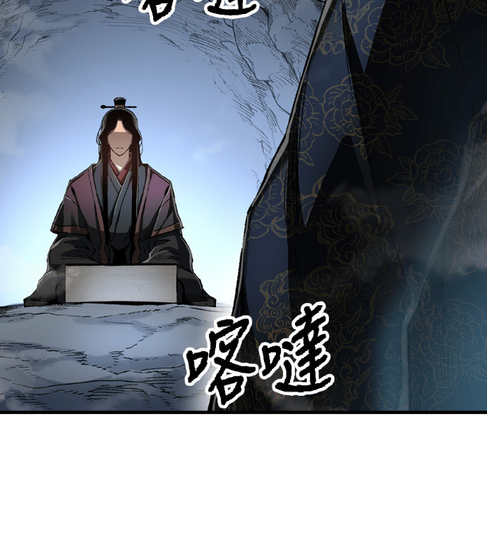 第123话 第39页