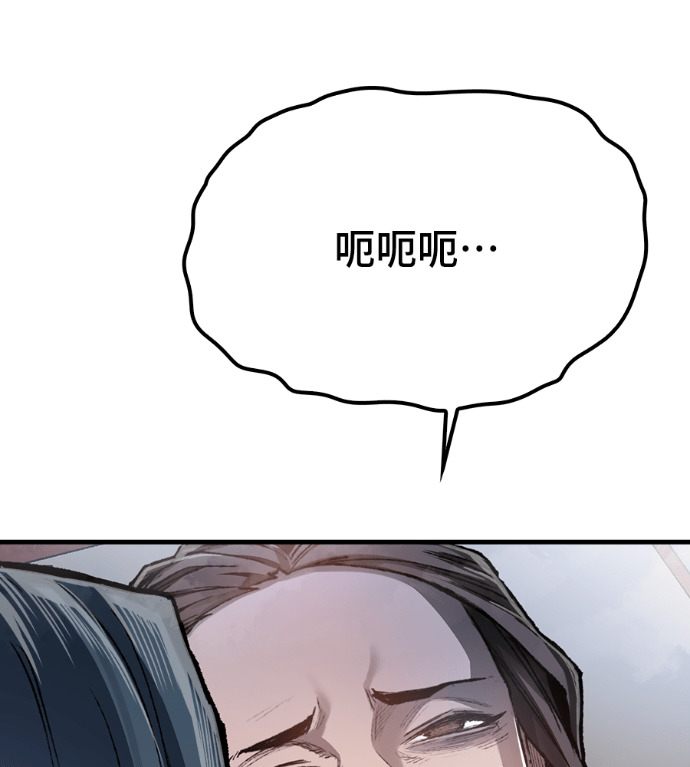 第123话 第40页