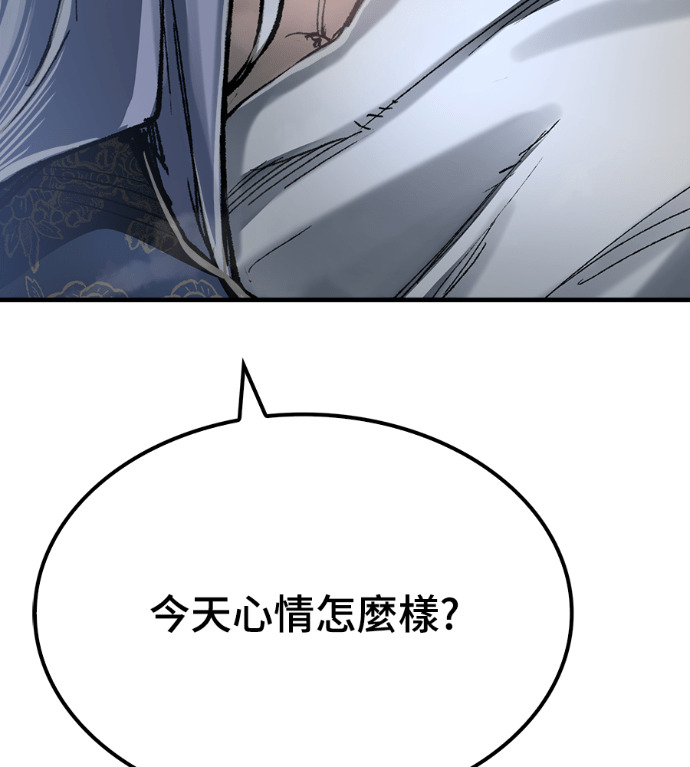 第123话 第42页