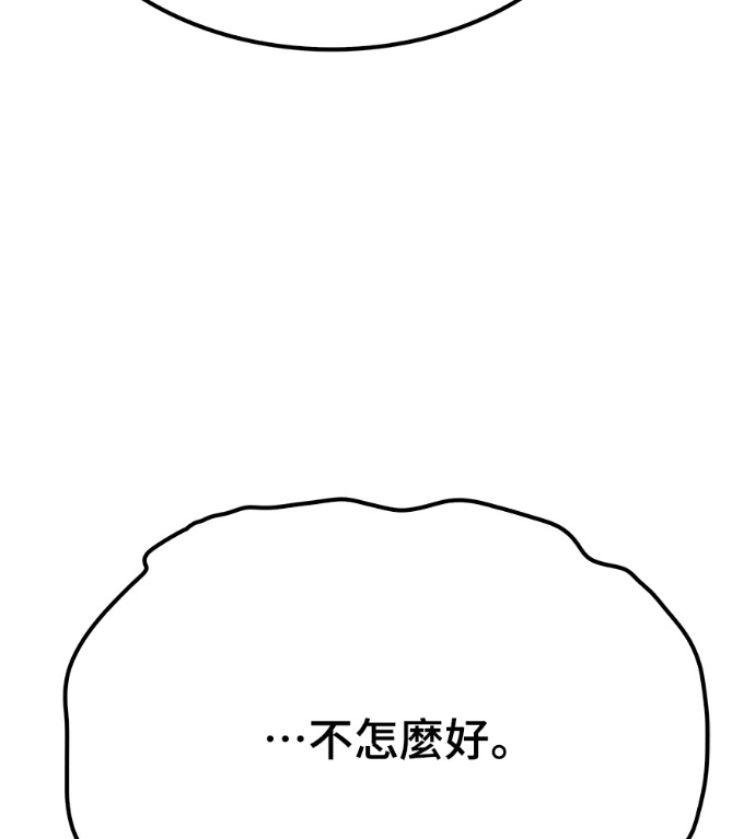 第123话 第43页
