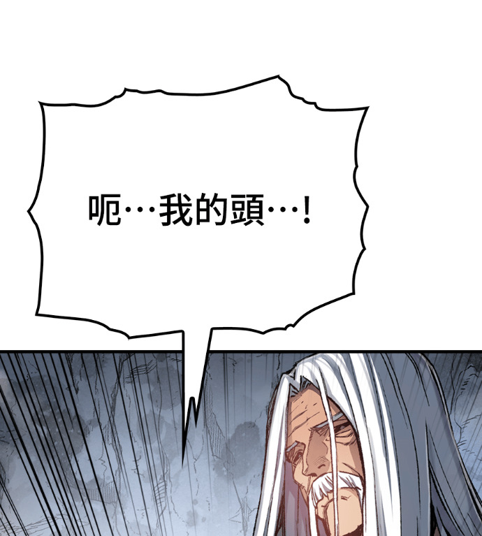 第123话 第46页