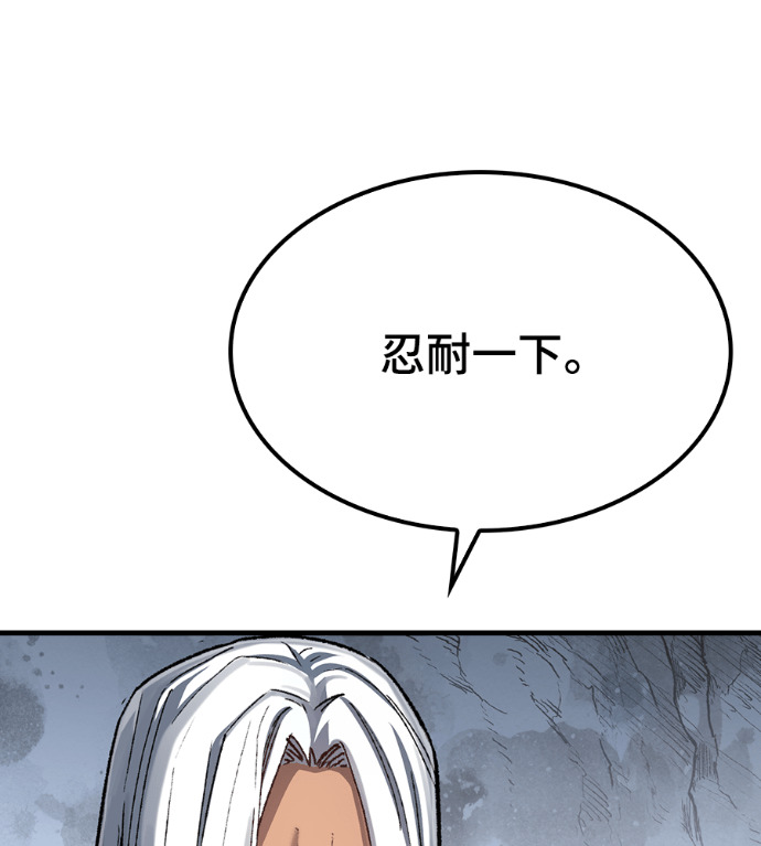 第123话 第49页