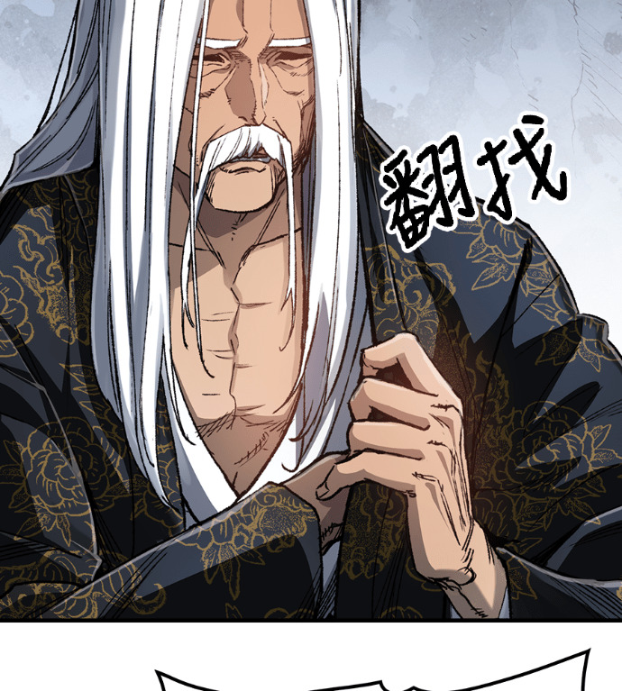 第123话 第50页