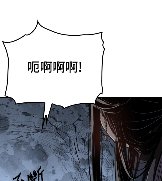 第123话 第54页