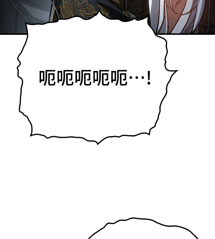 第123话 第58页