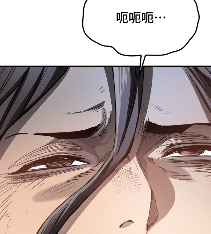 第123话 第59页