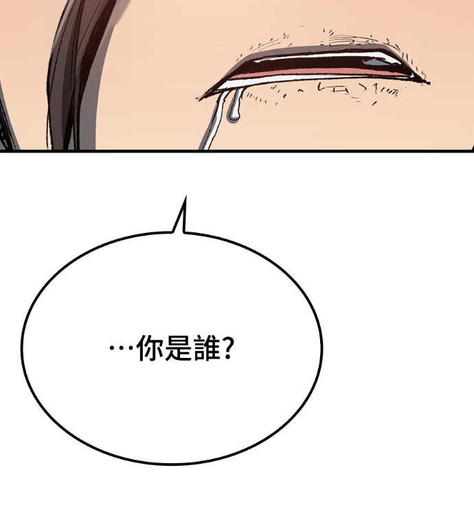 第123话 第62页
