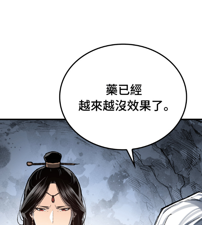 第123话 第65页