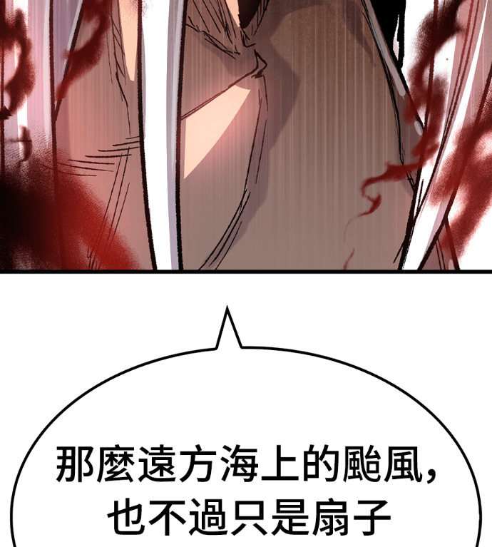 第123话 第75页